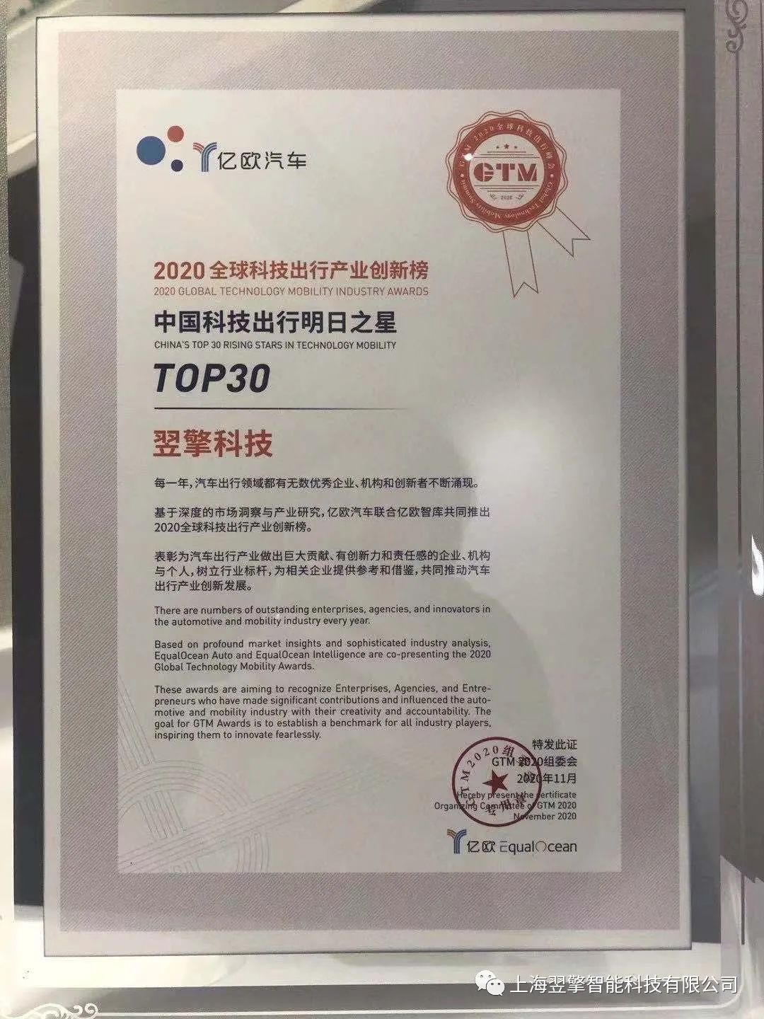 ZXTOP30_03.jpeg
