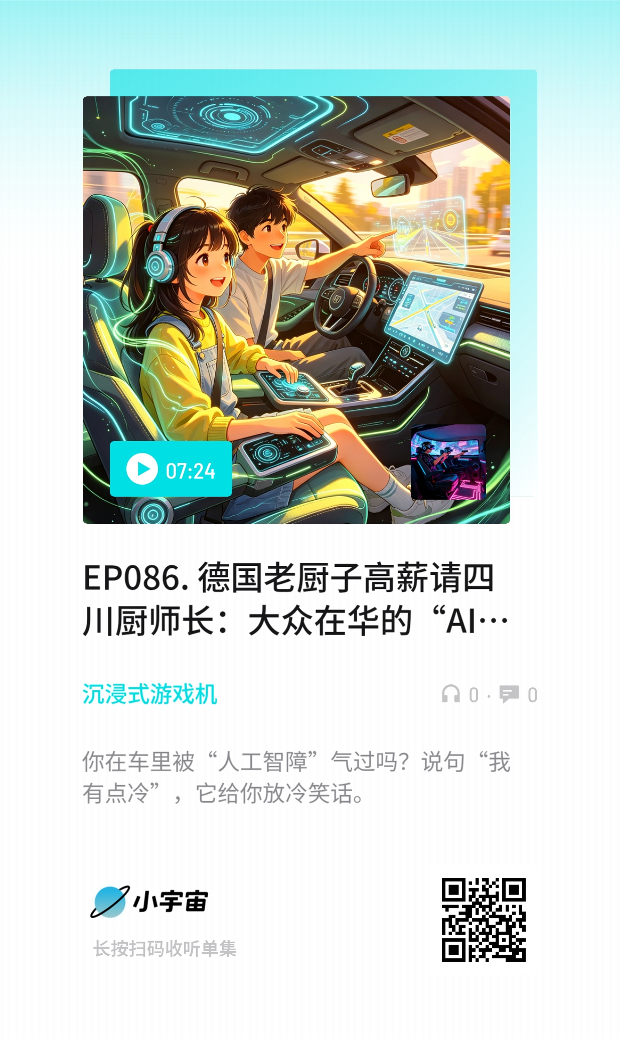 分享图片.jpg