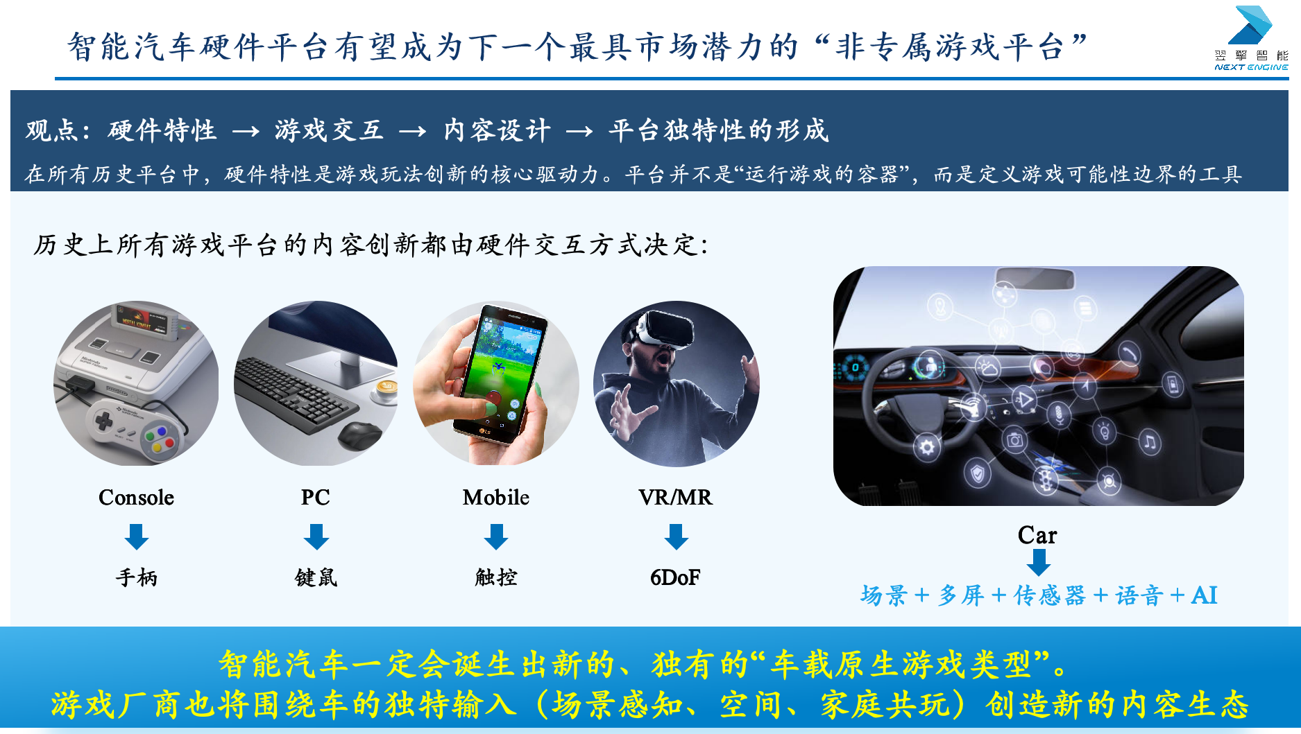 ScreenShot_2026-07-01_113257_408.png