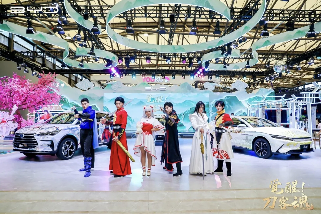 比亚迪2021.jpg